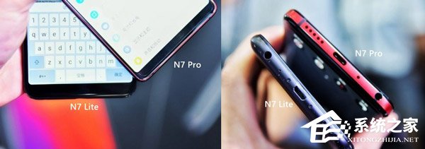 买360 N7 Pro还是N7 Lite？360 N7 Lite和N7 Pro区别对比