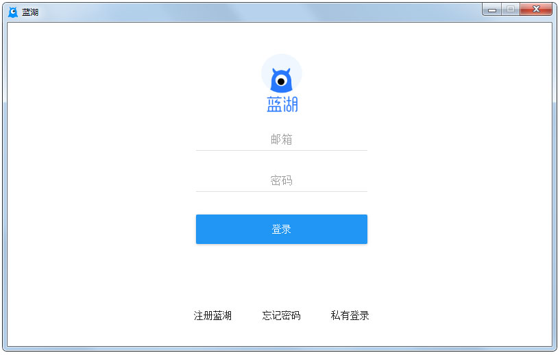 蓝湖网盘