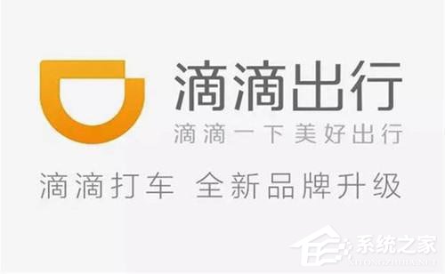 传上海监管部门正制定网约车监管新规