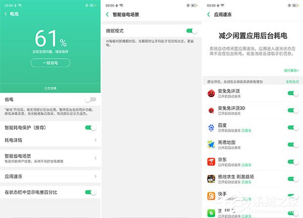 OPPO R17怎么样好用吗？OPPO R17手机全面评测