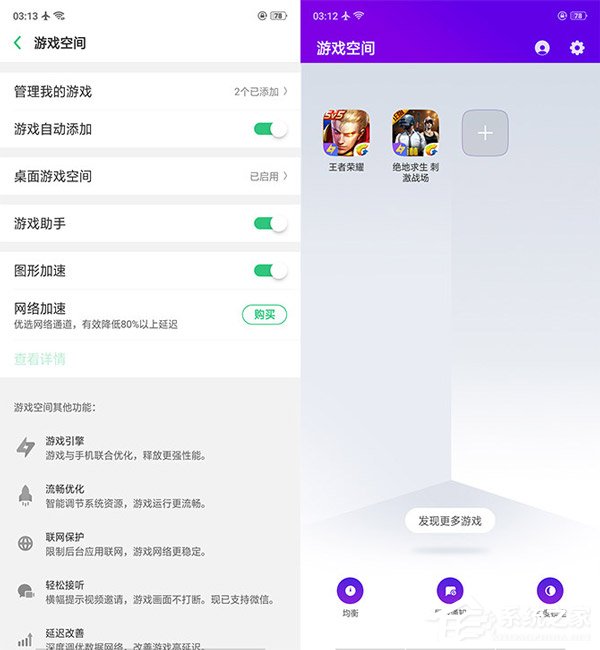 OPPO R17怎么样好用吗？OPPO R17手机全面评测