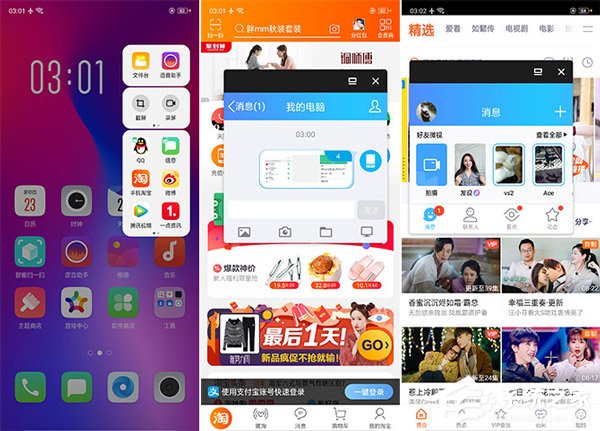 OPPO R17怎么样好用吗？OPPO R17手机全面评测