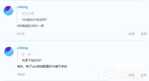 2000元买什么手机？2000元左右国产手机推荐