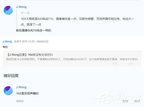 2000元买什么手机？2000元左右国产手机推荐