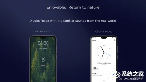 华为发布EMUI 9.0系统
