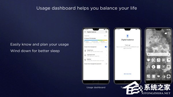 华为发布EMUI 9.0系统