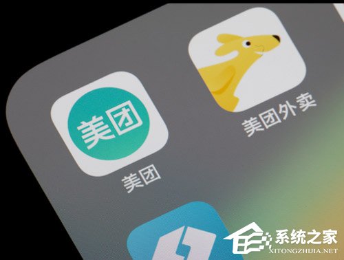 传美团点评拟通过IPO融资45亿美元