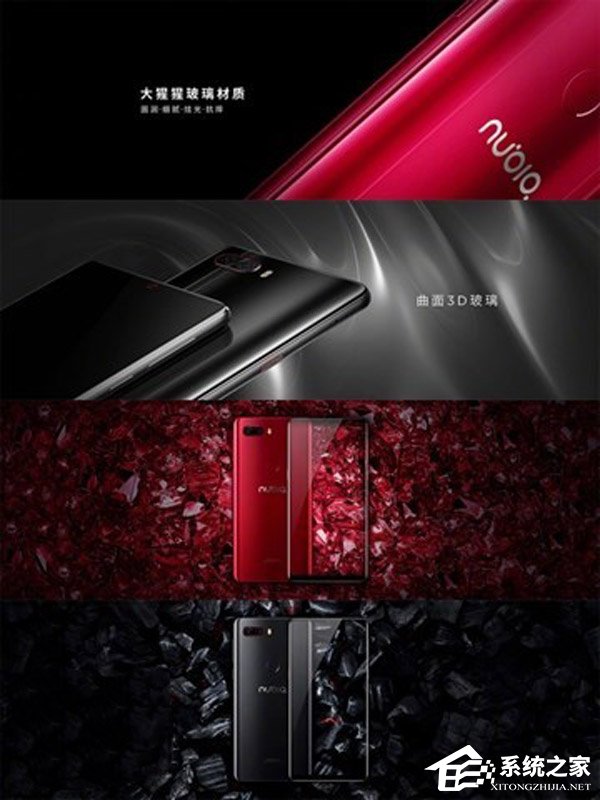 2799元起！努比亚发布新旗舰Z18（附预约地址）