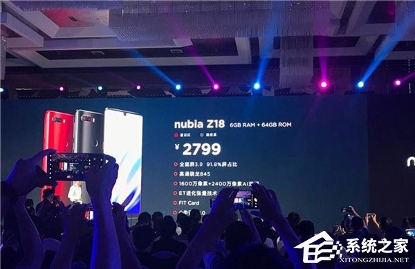 2799元起！努比亚发布新旗舰Z18（附预约地址）