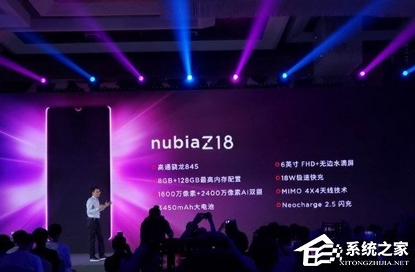 2799元起！努比亚发布新旗舰Z18（附预约地址）