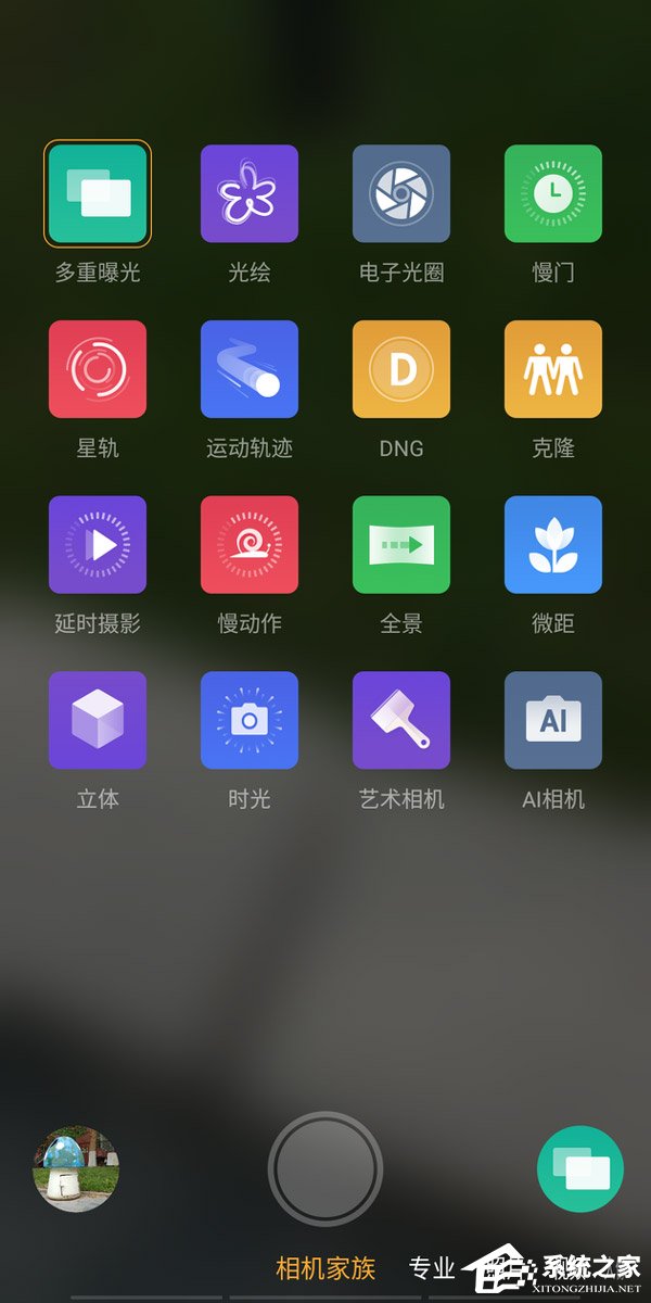 努比亚Z18好不好？努比亚Z18手机体验评测