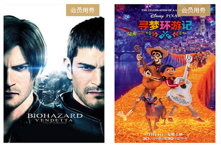 怎么使用优酷会员观影券?