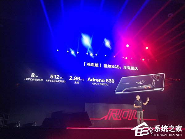 5999元起！华硕发布ROG游戏手机