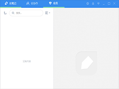 有道云笔记怎么内容部分丢失？