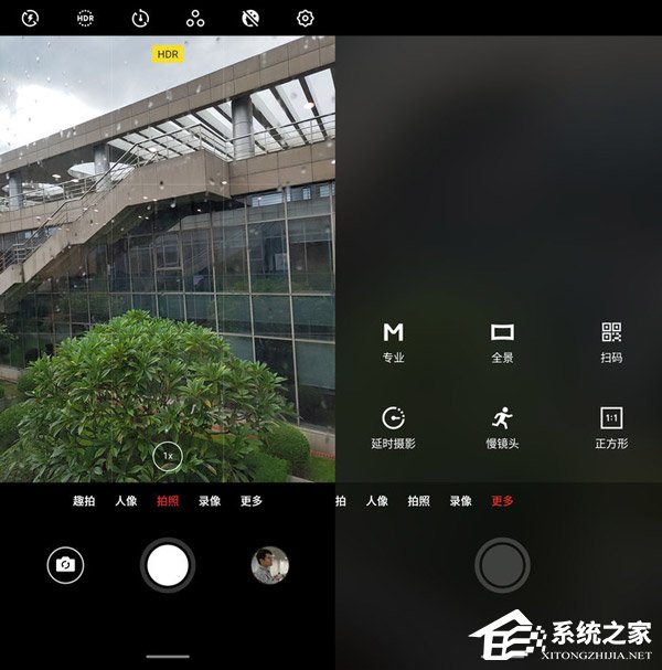 魅族16X怎么样？魅族16X手机评测