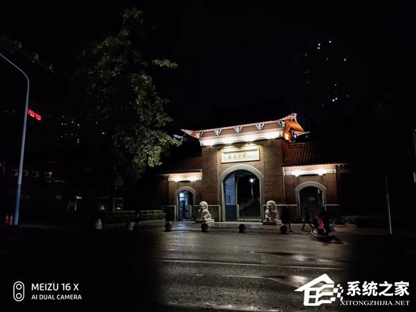 魅族16X怎么样？魅族16X手机评测