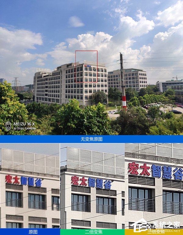 魅族16X怎么样？魅族16X手机评测
