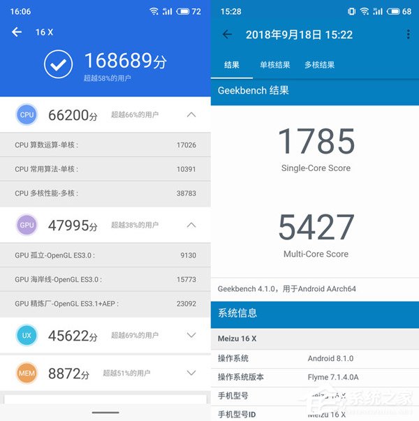 魅族16X怎么样？魅族16X手机评测