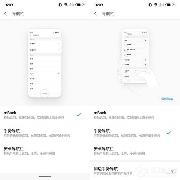 魅族16X怎么样？魅族16X手机评测