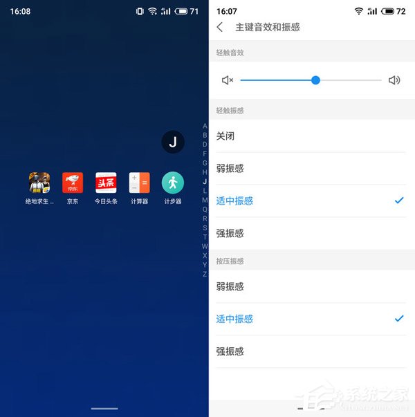 魅族16X怎么样？魅族16X手机评测