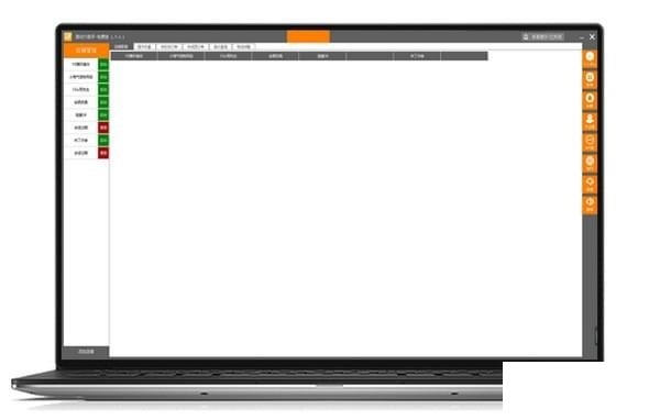 微动力助手 V4.2.0.1