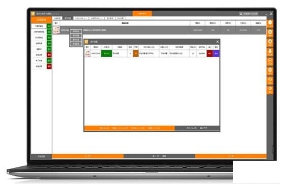 微动力助手 V4.2.0.1