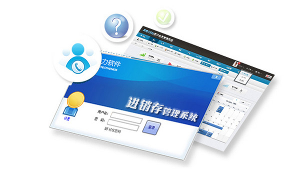 战斗力管理软件 高级版 V2.91.1.3