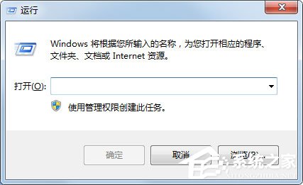 Win7系统IE图标无法删除怎么办?
