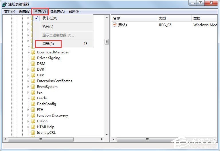 Win7系统IE图标无法删除怎么办?