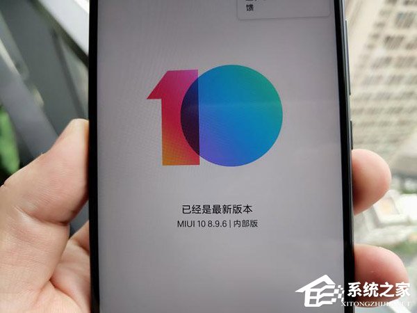 小米8青春版好不好？小米8青春版上手评测