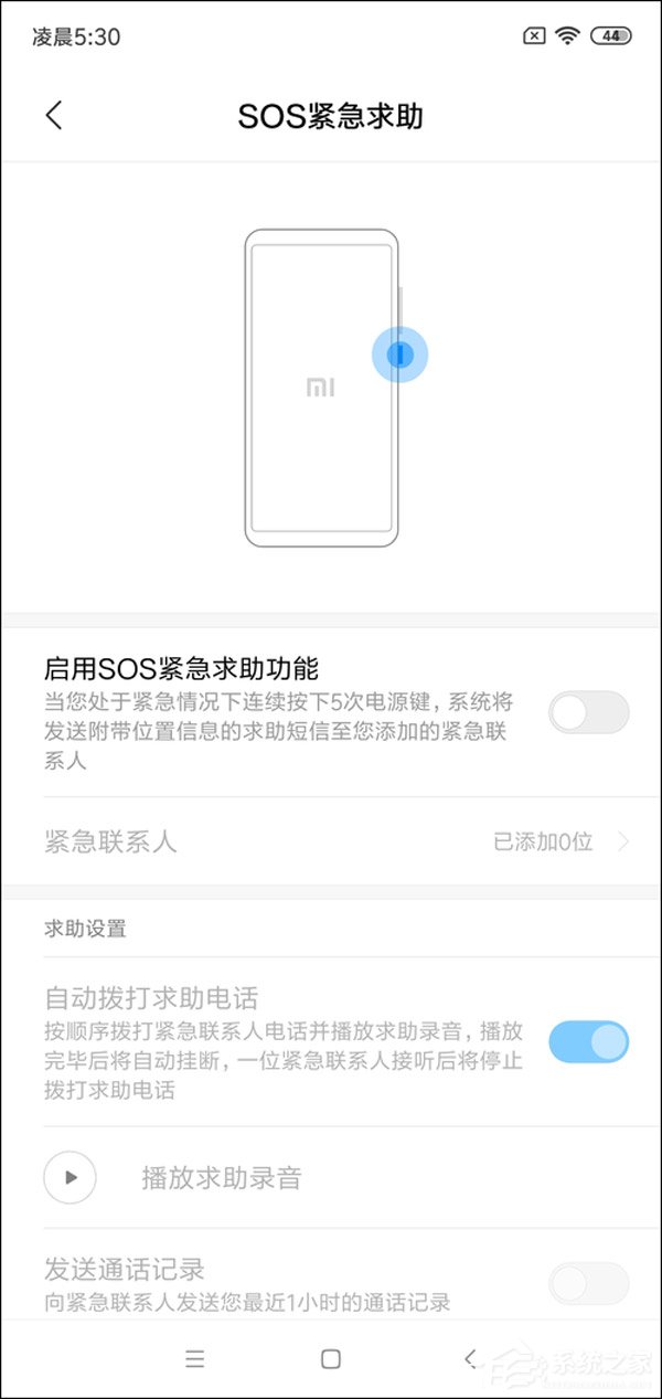 小米8青春版怎么样好用吗？小米8青春版体验评测