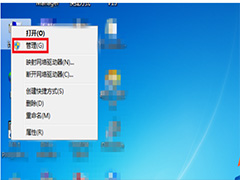 电脑不能读取U盘怎么办？