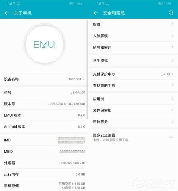 荣耀8X值得买吗？华为荣耀8X手机全面评测
