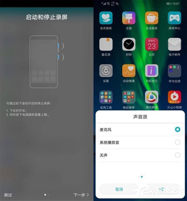 荣耀8X值得买吗？华为荣耀8X手机全面评测