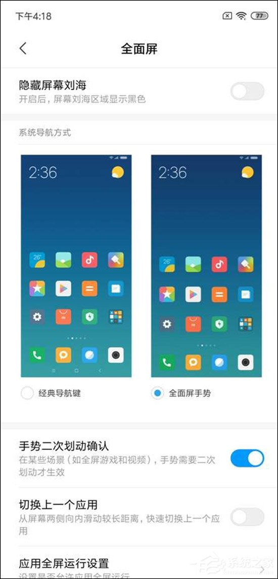 小米8屏幕指纹版好用吗？小米8屏幕指纹版体验评测