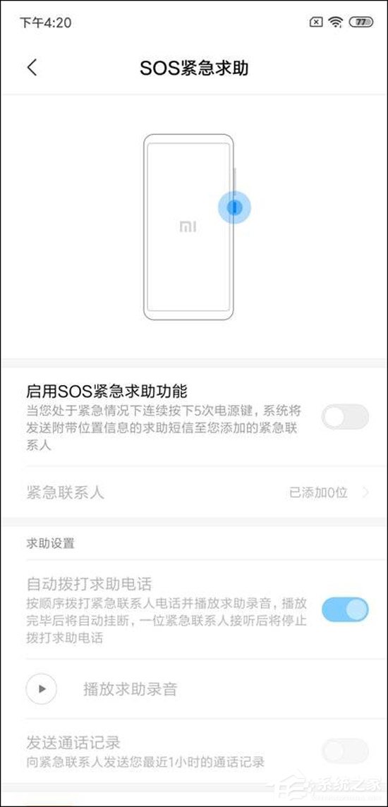 小米8屏幕指纹版好用吗？小米8屏幕指纹版体验评测