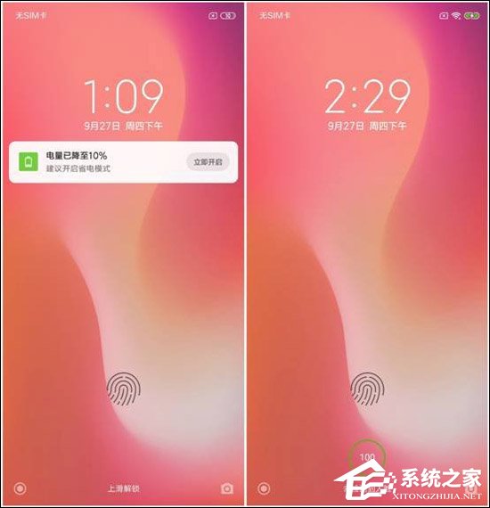 小米8屏幕指纹版好用吗？小米8屏幕指纹版体验评测