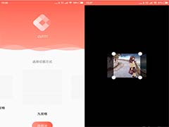 CUTTT怎么做朋友圈九宫格拼图？