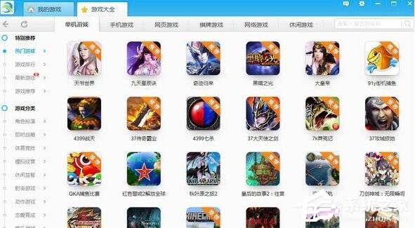 游迅游戏盒子下载慢如何解决?游迅游戏盒子下载慢解决方法