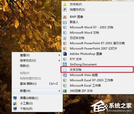 Win7 Windows.old怎么删除?