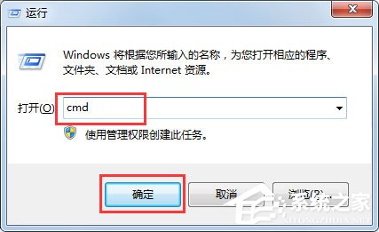 Win7 Windows.old怎么删除?