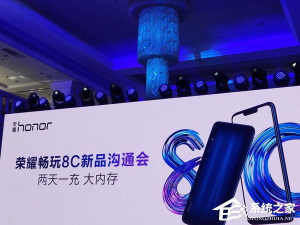 1099元起！荣耀发布畅玩8C手机