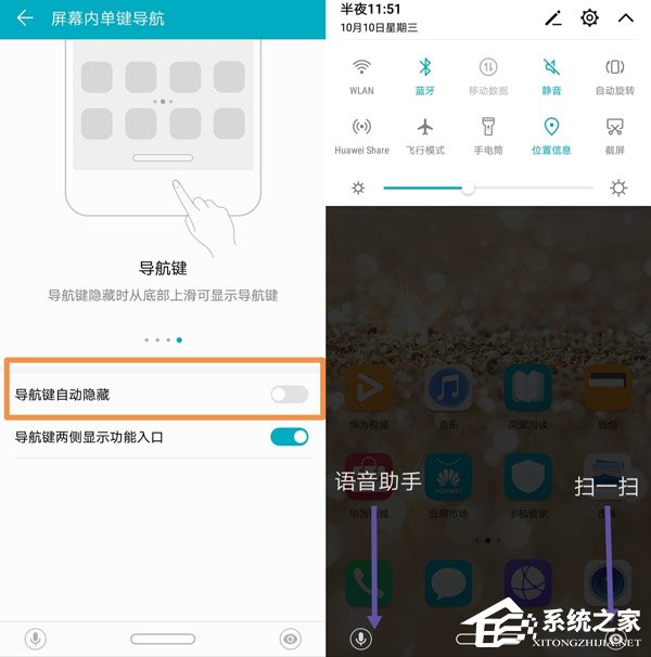 荣耀畅玩8C怎么样好用吗？荣耀畅玩8C综合评测