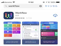 如何在iPhone手机中保存微博视频？