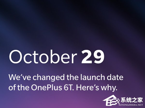 暂避苹果锋芒?一加6T海外版发布时间提至10月29日