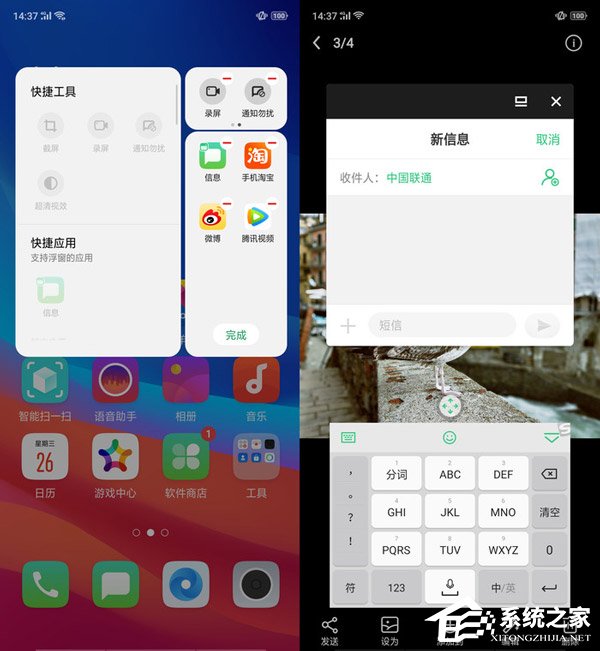OPPO R17 Pro值买吗？OPPO R17 Pro手机评测