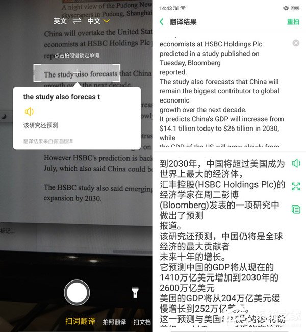 OPPO R17 Pro值买吗？OPPO R17 Pro手机评测