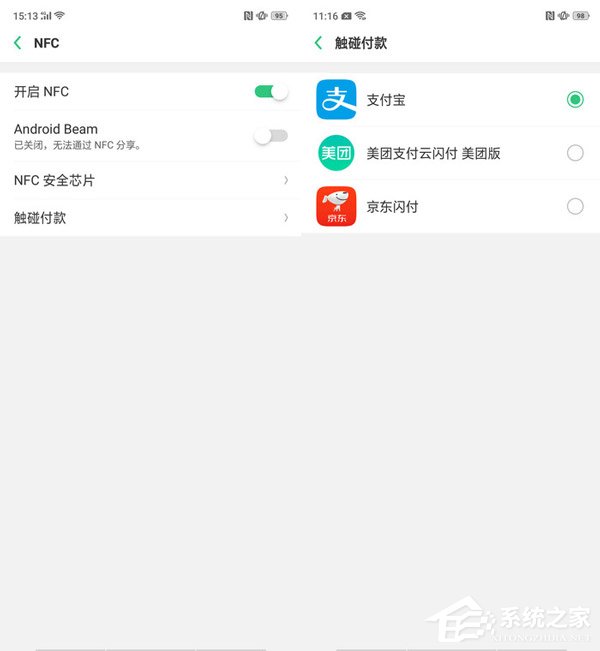 OPPO R17 Pro值买吗？OPPO R17 Pro手机评测