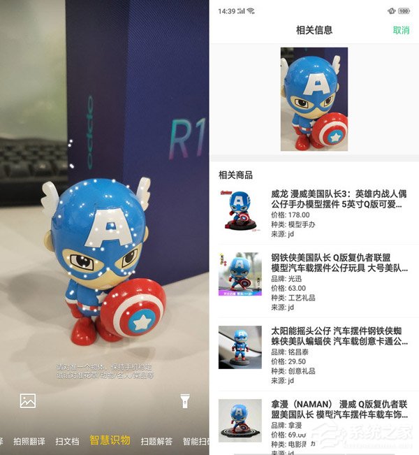 OPPO R17 Pro值买吗？OPPO R17 Pro手机评测