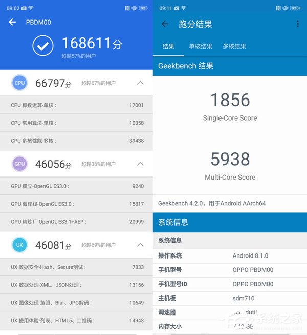OPPO R17 Pro值买吗？OPPO R17 Pro手机评测